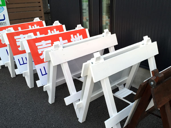 A型看板製作